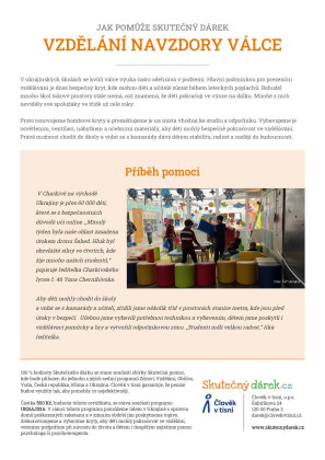 Náhled elektronického certifikátu